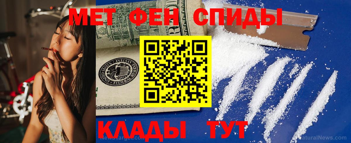 АМФ Розовый  Вход с VPN  Губкин 
