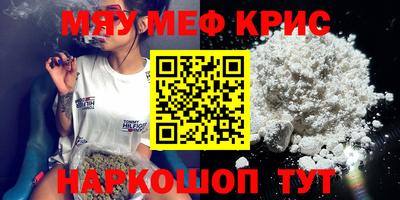 альфа пвп VHQ Лесосибирск