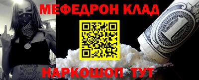 бутират Ликино-Дулёво