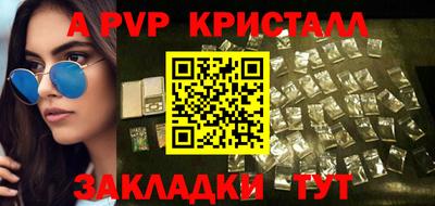 альфа пвп VHQ Лесосибирск