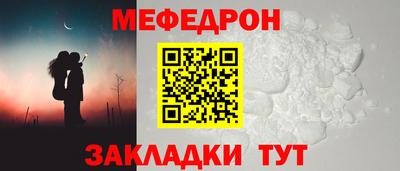 бутират Ликино-Дулёво