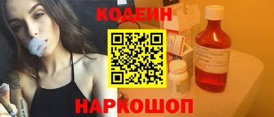 бутират Ликино-Дулёво