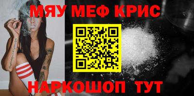 альфа пвп VHQ Лесосибирск