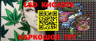 каннабис Ливны