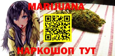 каннабис Ливны