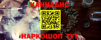 бутират Ликино-Дулёво