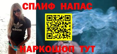 каннабис Ливны