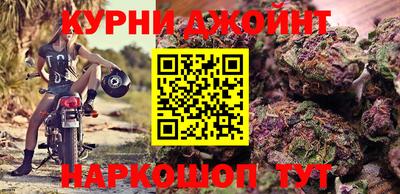 каннабис Ливны