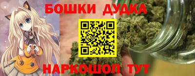 бутират Ликино-Дулёво