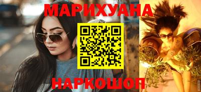бутират Ликино-Дулёво