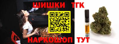 бутират Ликино-Дулёво