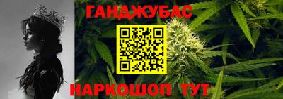 каннабис Ливны