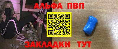 каннабис Ливны