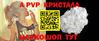 каннабис Ливны