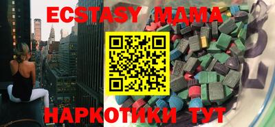 каннабис Ливны