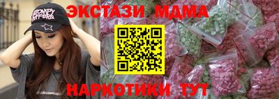 альфа пвп VHQ Лесосибирск