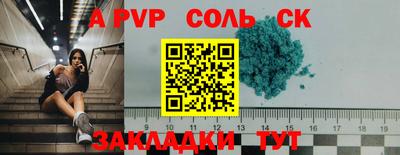 каннабис Ливны