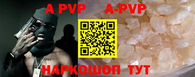 альфа пвп VHQ Лесосибирск