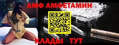 каннабис Ливны