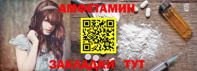 бутират Ликино-Дулёво