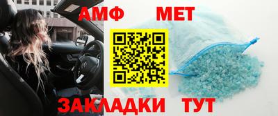альфа пвп VHQ Лесосибирск