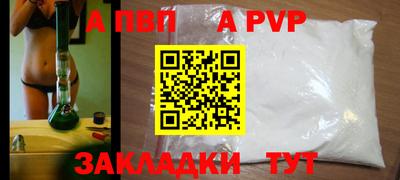 бутират Ликино-Дулёво