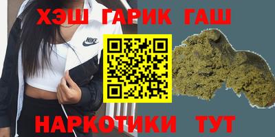альфа пвп VHQ Лесосибирск