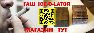 каннабис Ливны