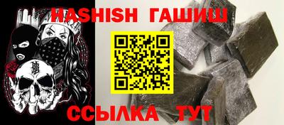 бутират Ликино-Дулёво