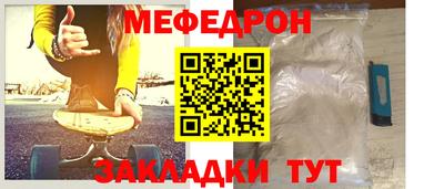 альфа пвп VHQ Лесосибирск