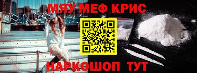альфа пвп VHQ Лесосибирск