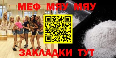 каннабис Ливны
