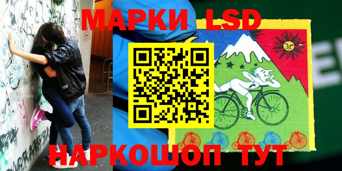 Марки NBOMe  Вход с VPN  Губкин  Марки N-bome 1,5мг 